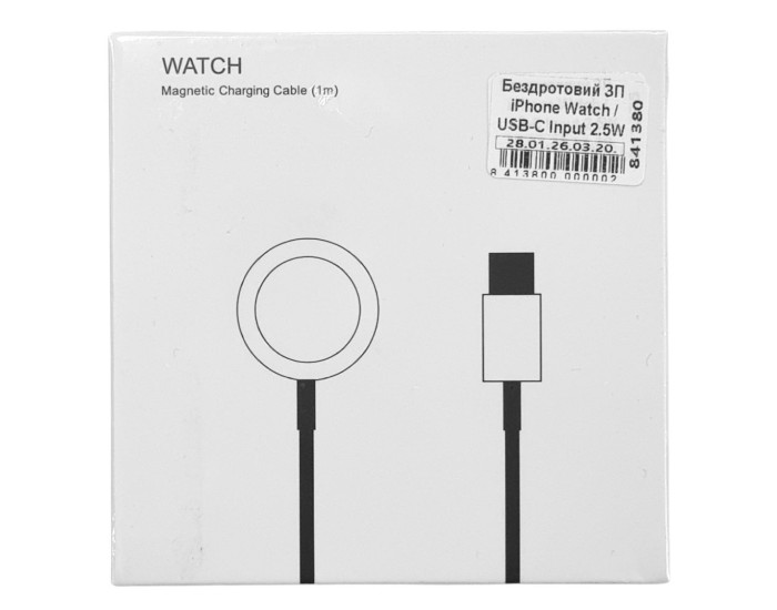 Бездротова зарядка Apple Watch Magnetic Charging Cable (Type-C), 1m