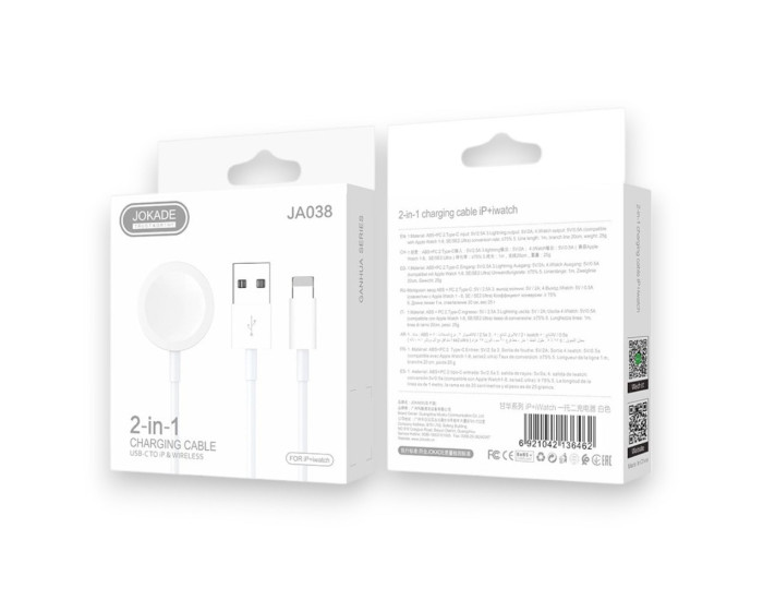 Кабель USB Jokade JA038 GANHUA (iPhone + iWatch) 2в1