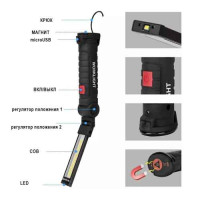 Фонарик WORKLIGHT W51-SMD+COB, Li-Ion акум, поворот180º+180º, магнит, зажим, крюк, microUSB (White+red)