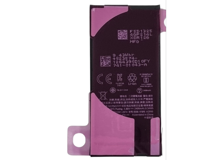 Аккумулятор Original Quality iPhone 13 Mini (cobalt привязывается к 26 iOS) 2406 mAh