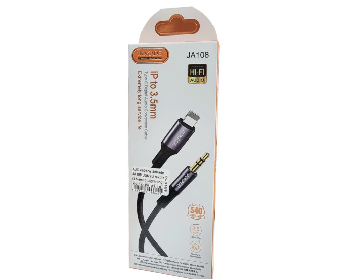 Кабель AUX to Lightning Jokade JA108 JUNYU (3,5мм 1м) черный