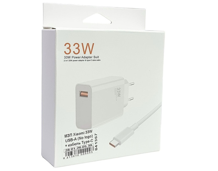 Сетевое зарядное устройство Xiaomi 33W USB-A + кабель Type-C (No logo) Белый
