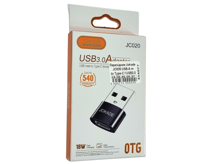 Перехідник Jokade JC020 ZHIQUAN USB-A male to Type-C female USB3.0, чорний