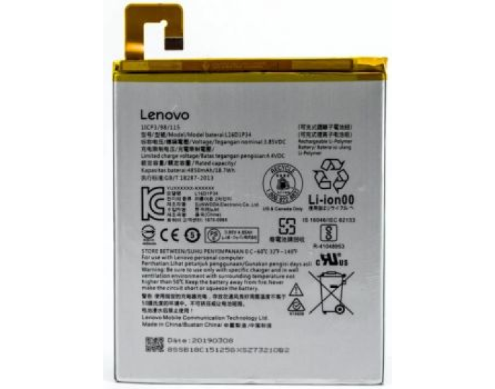 Аккумулятор Lenovo L16D1P34, Tab 4 TB-8504F 8", 4850 mAh, оригинал