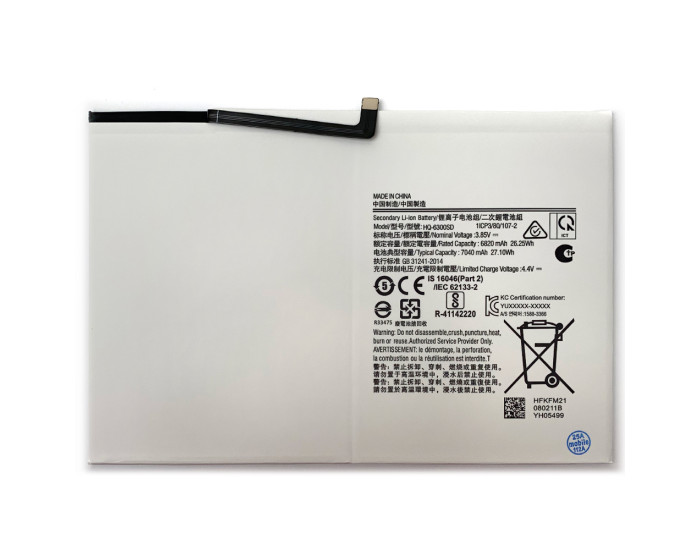 Акумулятор Samsung HQ-6300SD, Samsung X200 Galaxy Tab A8 10.5 Wi-Fi/X205 LTE, 7040 mAh, оригінал
