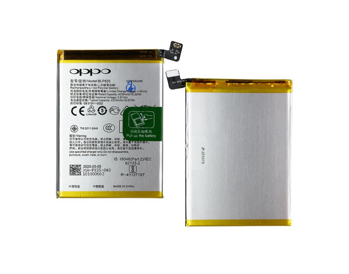 Аккумулятор Oppo A94 4G /F19 Pro /Reno 5 Lite (BLP835) 4310 mAh, оригинал