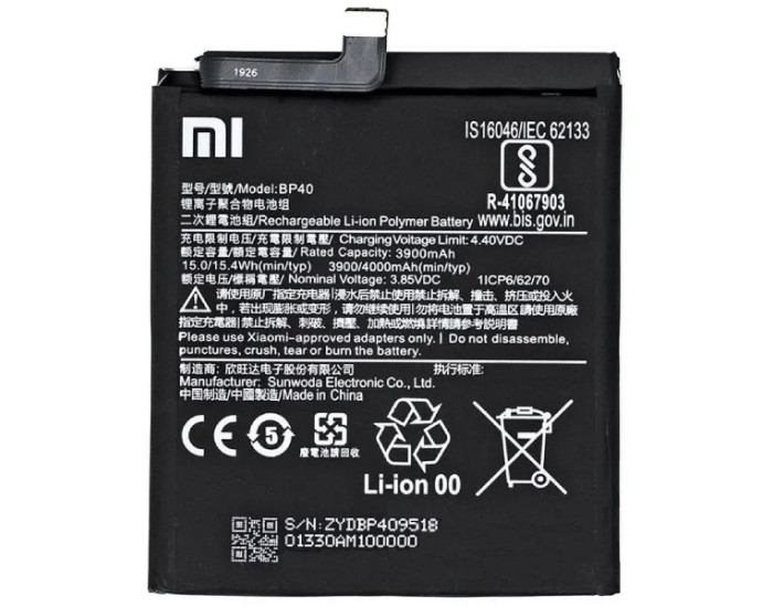 Аккумулятор Original Quality Xiaomi BP40, Mi9T Pro /K20 Pro, 4000 mAh
