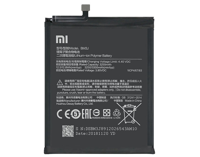 Аккумулятор Xiaomi BM3J, Xiaomi Mi8 Lite, 3350 mAh, оригинал