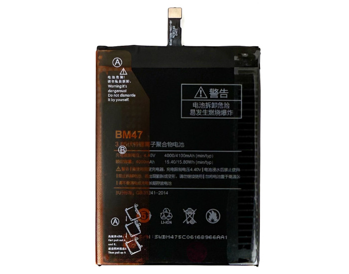 Аккумулятор Xiaomi BM47, Redmi 3 /Redmi 3S /Redmi 3X /Redmi 4X, 4000 mAh, оригинал