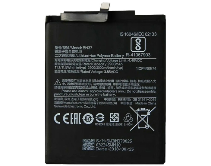 Аккумулятор Xiaomi BN37, Redmi 6 /Redmi 6A, 3000 mAh, оригинал