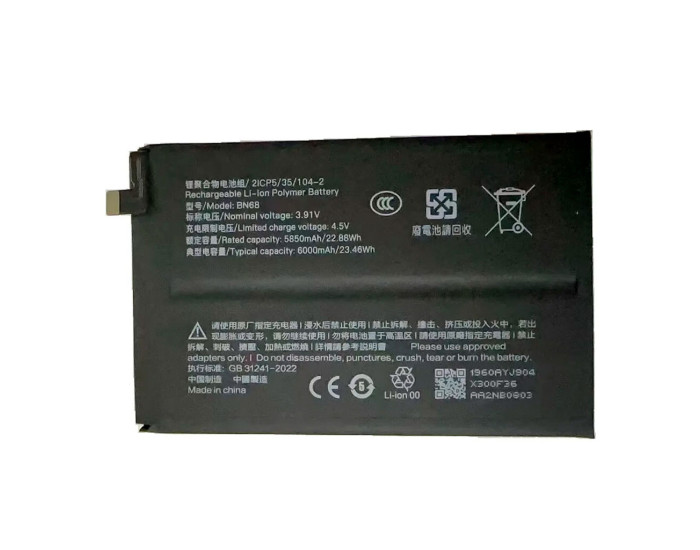 Аккумулятор Xiaomi BN68, Poco C85 /Redmi 15C /Redmi 15C 5G, 6000 mAh, оригинал