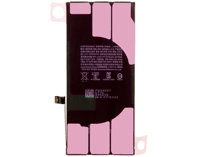 Аккумулятор Original Quality iPhone 11, 3110 mAh, оригинал