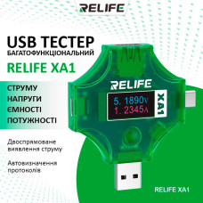 Тестер USB RELIFE XA1, USB тип-C, USB тип-A


