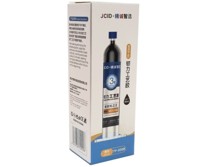 Клей для рамок полиуретановый JCID TP-030B 30мл черный