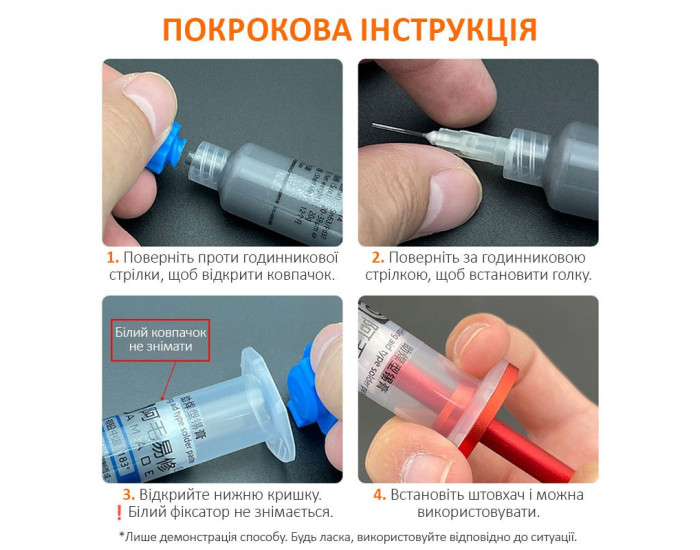 Паяльна паста BGA Amaoe M14 183*C, 20г
