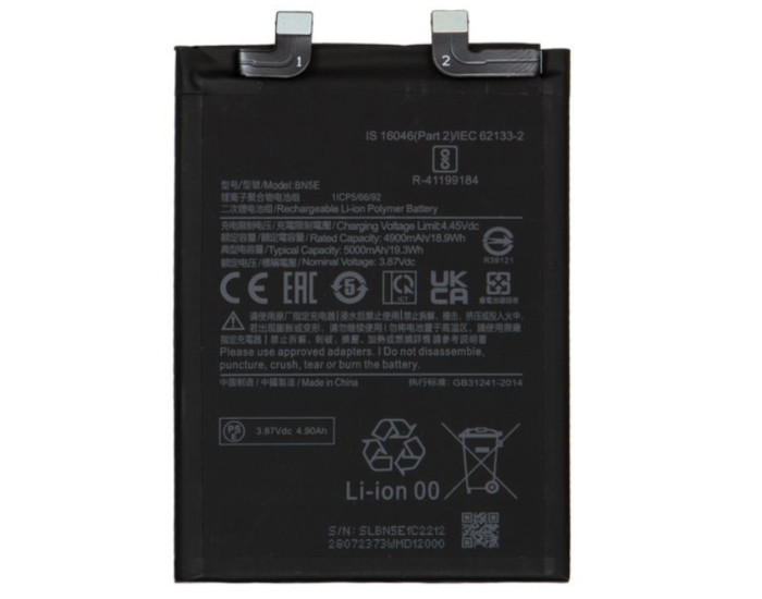 Аккумулятор Xiaomi BN5E, Redmi Note 11 Pro /Redmi Note 11 Pro 5G /Redmi Note 11E Pro /Redmi Note 12 Pro 4G /Poco X4 Pro 5G, 5000 mAh, оригинал