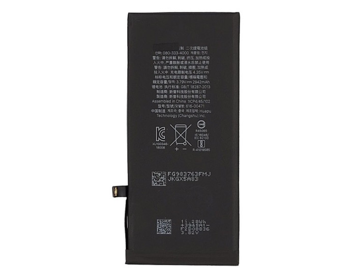 Акумулятор Original Quality iPhone XR, 2942 mAh, оригінал