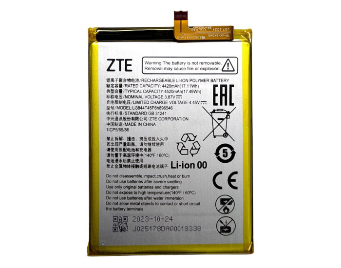Аккумулятор ZTE Blade V40s /Nubia Neo (8150N) Li3844T45P8h896546, 4520 mAh, оригинал