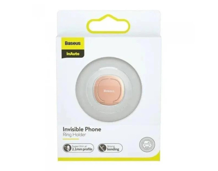 Тримач для телефон Baseus Invisible phone ring holder (SUYB-0R) Rose gold
