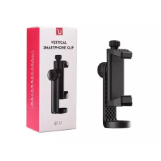 Держатель для телефона Ulanzi Vijim Horizontal and Vertical Phone Clip (UV-2120 ST-17) black