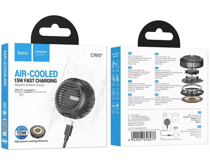 Бездротова зарядка HOCO CW57 Air-cooled 15W magnetic wireless fast charger Black