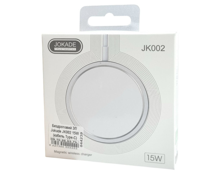 Бездротова зарядка Jokade JK002 Yuebo wireless fast charging 15W (кабель Type-C)