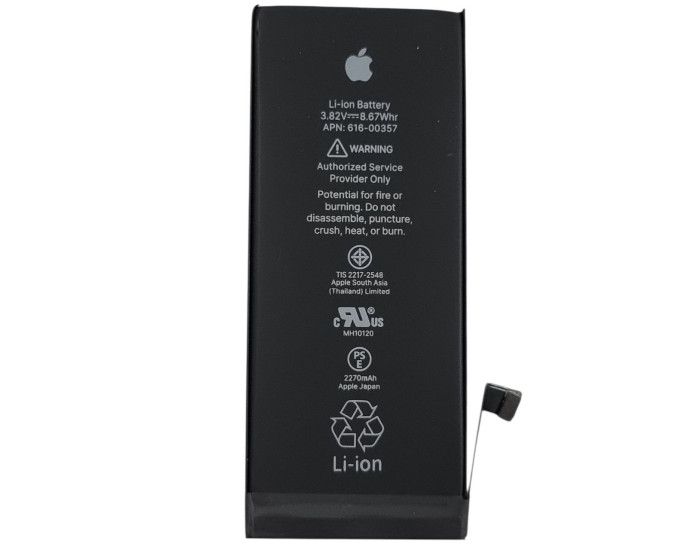 Аккумулятор Original Quality (Orig IC) iPhone 8 (cobalt/увеличенная емкость) 2270 mAh