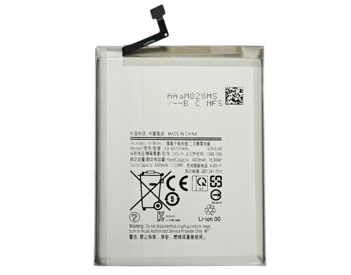 Аккумулятор Samsung EB-BA705ABU, A70 A705 /A70s A707, 4400 mAh