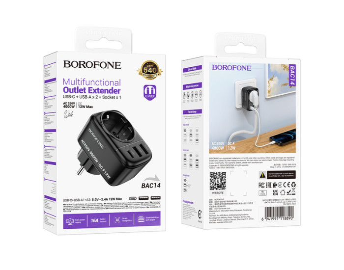Мережевий Перехідник Borofone BAC14 Wide універсальний (1C/2A, 2USB/2A) чорний