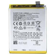 Аккумулятор Realme 5 Pro (BLP731) 4035 mAh, оригинал