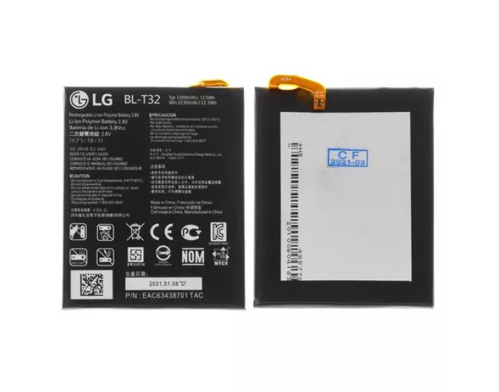 Аккумулятор LG BL-T32, LG G6 H870 /G6 H870K /G6 H871 /G6 H872 /G6 H873 /G6 LS993 /G6 US997 /G6 VS998 3300 mAh, оригинал