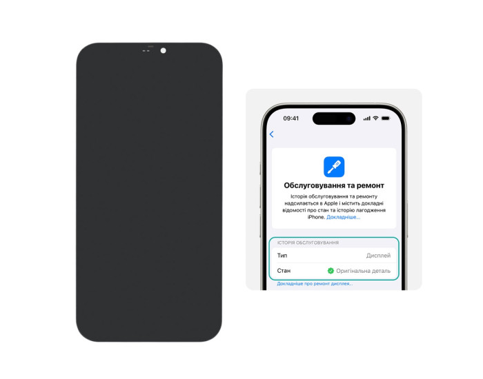 Дисплей з сенсорним екраном (модуль) iPhone 12 Pro Max, чорний, DD-OLED (без помилки)