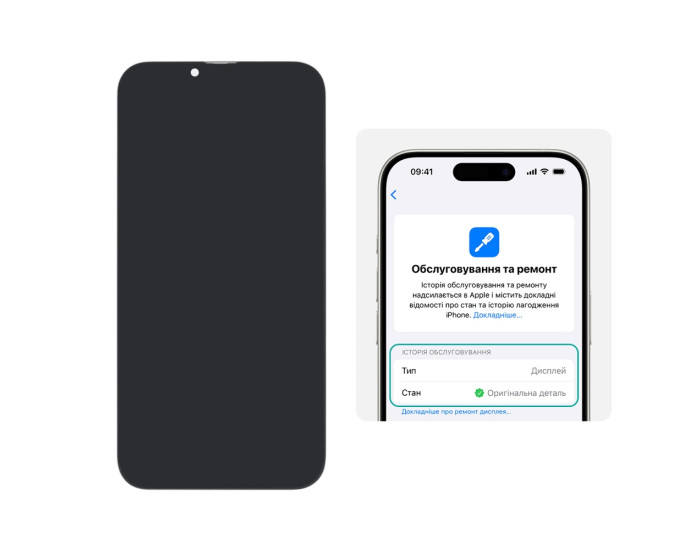 Дисплей з сенсорним екраном (модуль) iPhone 13 Pro Max, чорний, 120Hz DD-OLED (без помилки)