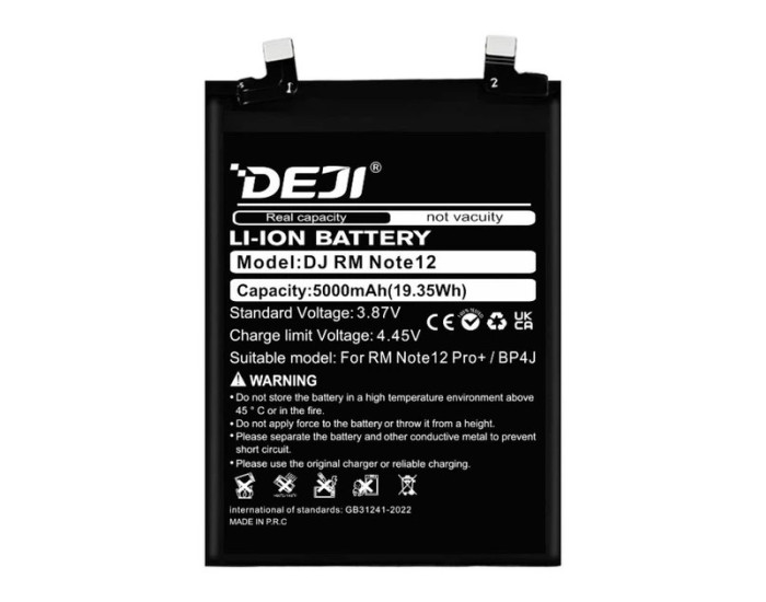 Аккумулятор Deji Xiaomi BP4J Redmi Note 12 Pro Plus, 5000mAh