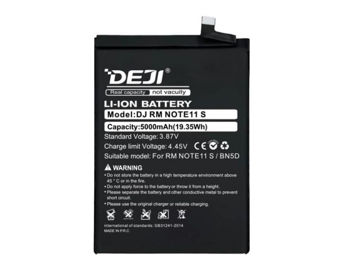 Аккумулятор Deji Xiaomi BN5D, Xiaomi Poco M4 Pro 4G /Redmi Note 11/Redmi Note 11s, 5000mAh