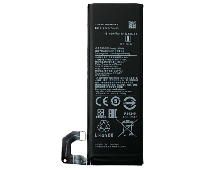 Аккумулятор Xiaomi BM4N, Xiaomi Mi 10 /Mi 10s, 4680 mAh, оригинал