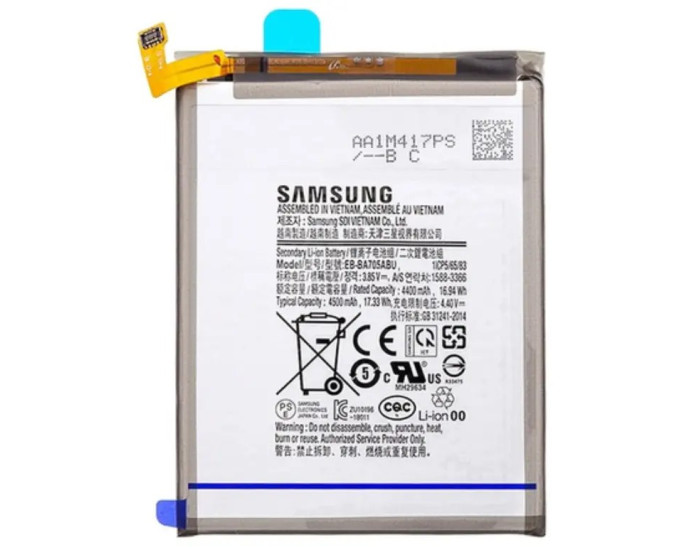 Аккумулятор Samsung EB-BA705ABU, A70 A705 /A70s A707, 4500 mAh, оригинал