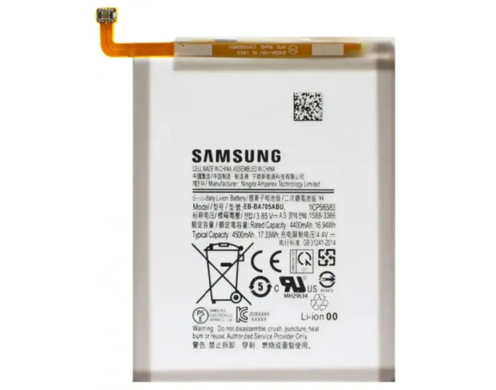 Аккумулятор Samsung EB-BA705ABU, A70 A705 /A70s A707, 4500 mAh, оригинал