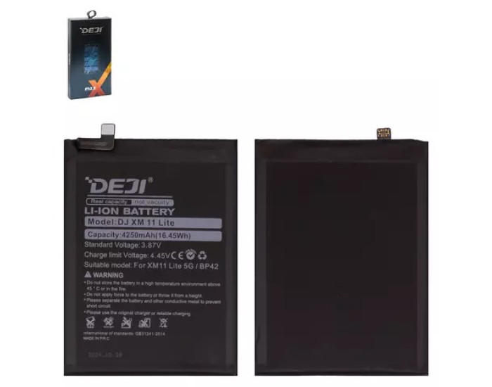Аккумулятор Deji Xiaomi BP42, Xiaomi 11 Lite, 11 Lite 5G, 11 Lite 5G NE, 4250mAh