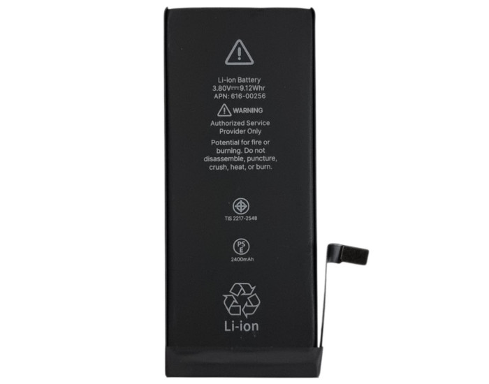 Аккумулятор Original Quality (Orig IC) iPhone 7 (cobalt/увеличенная емкость) 2400mAh