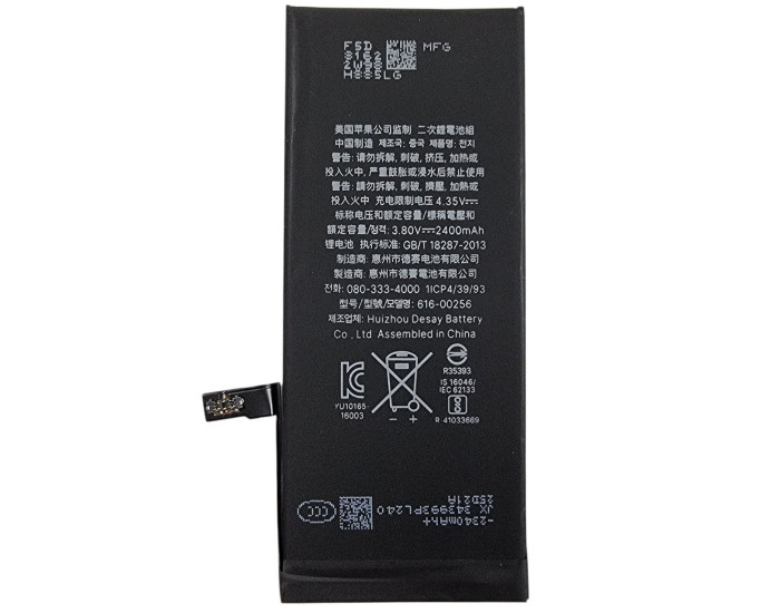 Аккумулятор Original Quality (Orig IC) iPhone 7 (cobalt/увеличенная емкость) 2400mAh