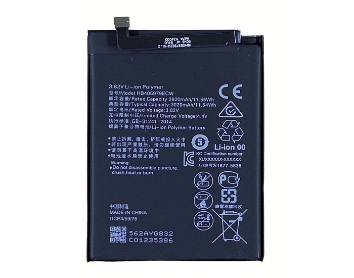 Аккумулятор HB405979ECW Huawei Y6 2019 /Honor 6A / Honor 7A / Honor 8A / Huawei Y5 2018 / Y5 2017 / Y5 2019 / Moto E6s (XT2053, XT2053-1) / KS40, 3020 mAh