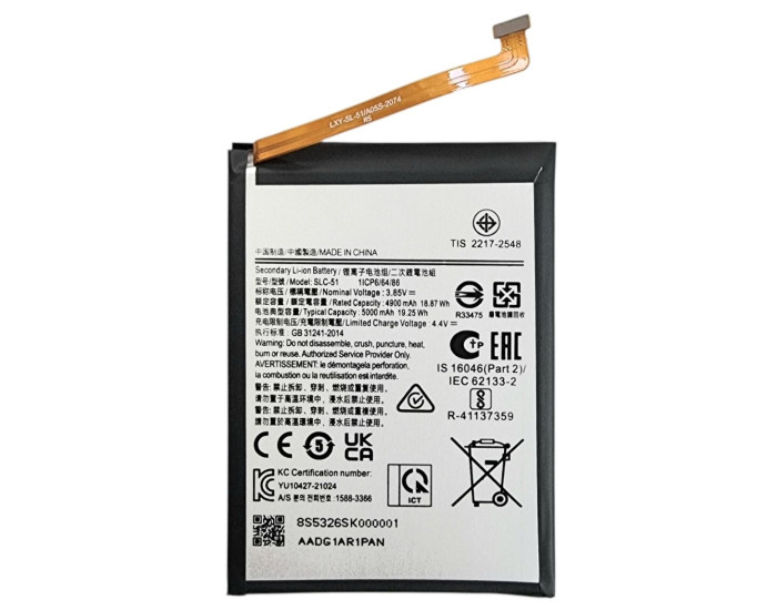 Аккумулятор Samsung SLC-51, A057 Galaxy A05s, 5000 mAh