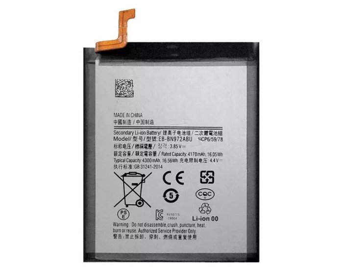Аккумулятор Samsung EB-BN972ABU, Galaxy Note 10 Plus, Samsung N970, 4170mAh, оригинал