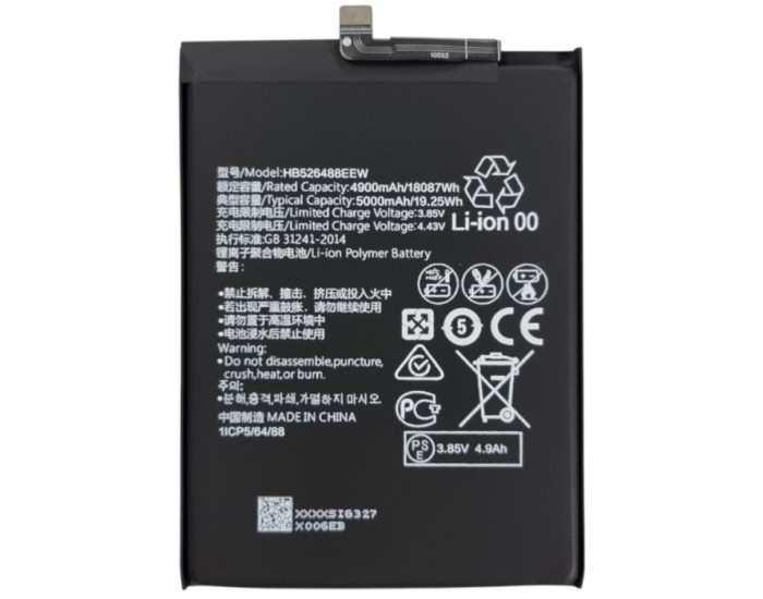 Аккумулятор (HB526488EEW) Huawei P Smart 2021/ Y7a/ Honor 10X Lite, 5000 mAh, оригинал