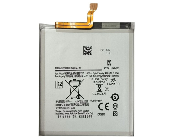 Акумулятор Samsung EB-BS936ABE, S25 Plus, 4900 mAh, оригінал
