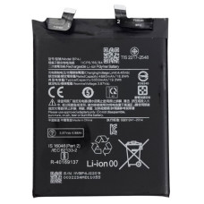 Аккумулятор Xiaomi BP4J Redmi Note 12 Pro Plus, 5000mAh, оригинал
