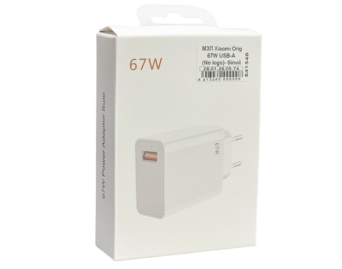 Сетевое зарядное устройство Xiaomi 67W (No Logo) White 