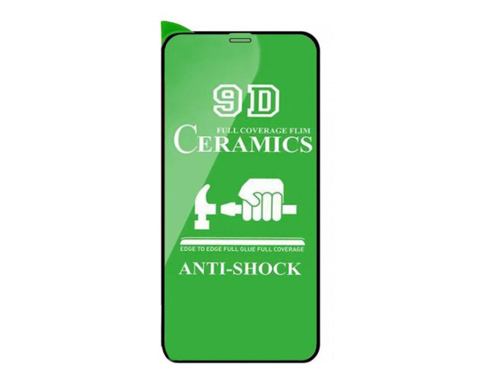 Захисне Скло (Гнучка Кераміка) Samsung S22 Plus, Black