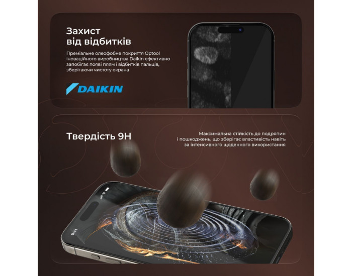Защитное стекло Proove Achilles iPhone 17 Pro, Black